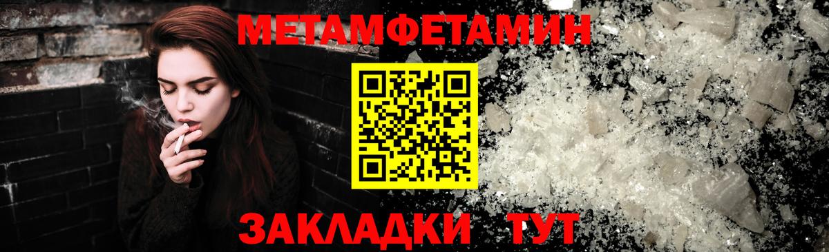 Якутск  Amphetamine VHQ  АМФЕТАМИН  Вход с VPN 