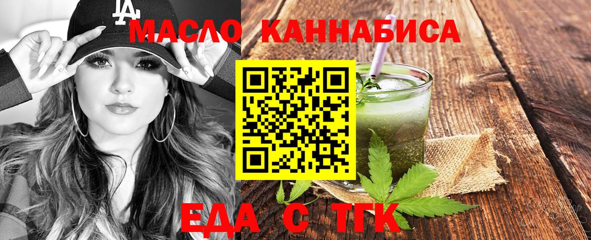 Canna-Cookies конопля  Вход с VPN  Якутск 