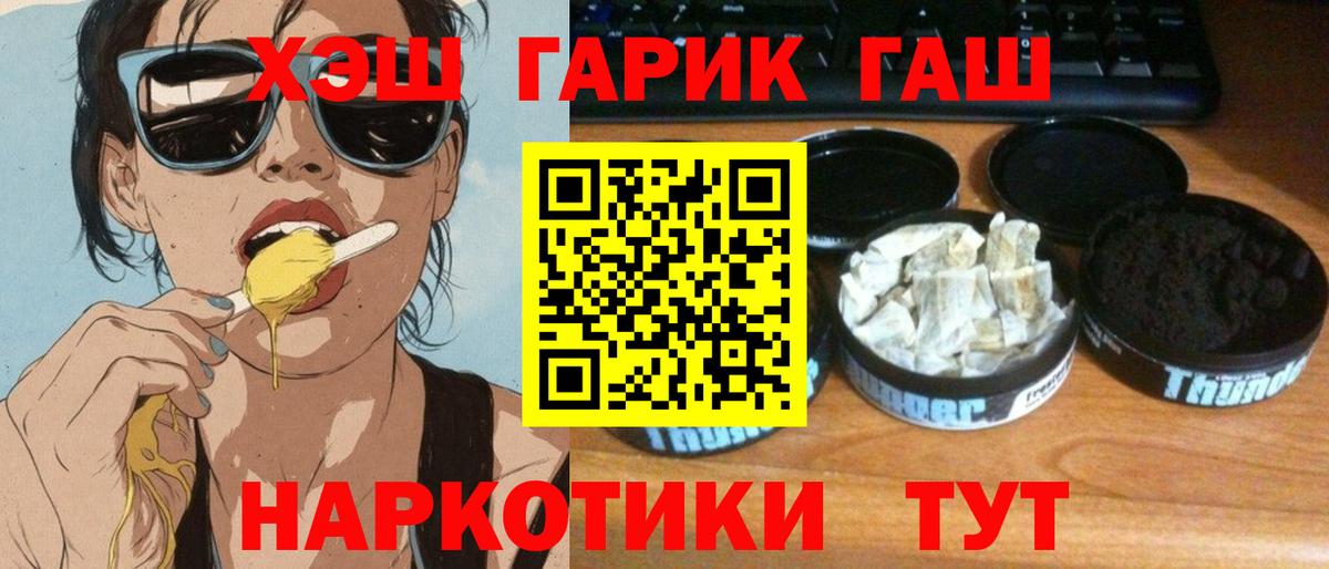 Гашиш Ice-O-Lator Якутск