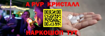 Альфа ПВП Донецк