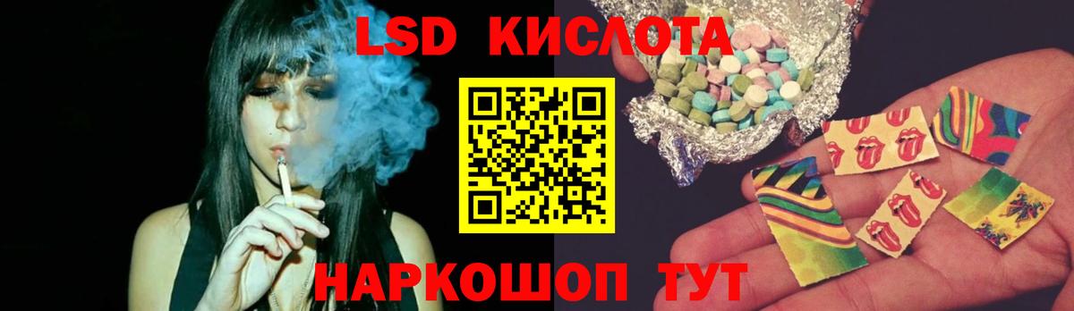 Лсд 25 экстази ecstasy  LSD-25 экстази ecstasy  Якутск  LSD-25 экстази  Вход с VPN 