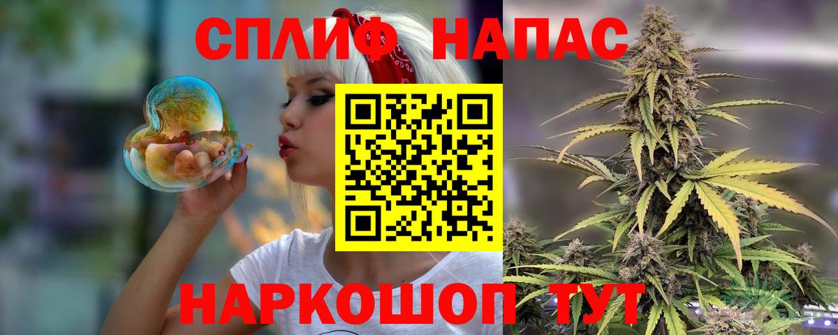 Шишки марихуана марихуана  Вход с VPN  Якутск  Шишки марихуана ГИДРОПОН 