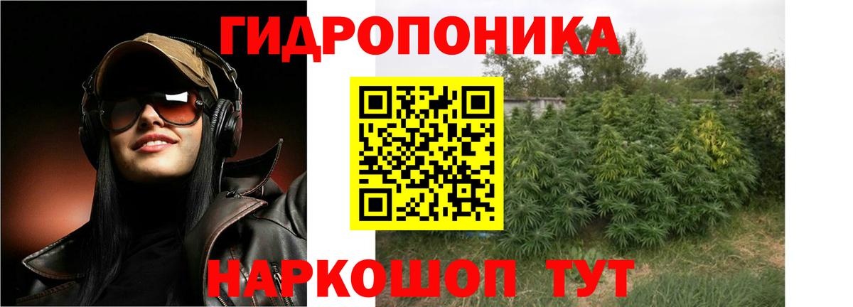 Каннабис тримм Якутск